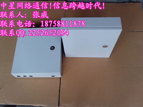 慈溪市中星通信設(shè)備廠(chǎng)通訊設(shè)備行情 價(jià)格走勢(shì)、實(shí)時(shí)報(bào)價(jià)與產(chǎn)品圖鑒