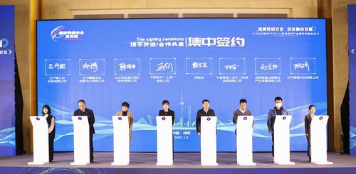2021沈陽市網絡安全宣傳周 聚焦教育科技領域技術開發，共筑網絡安全新生態