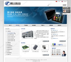 筑造數(shù)字門(mén)戶 工程公司網(wǎng)站設(shè)計(jì)的核心策略與實(shí)踐